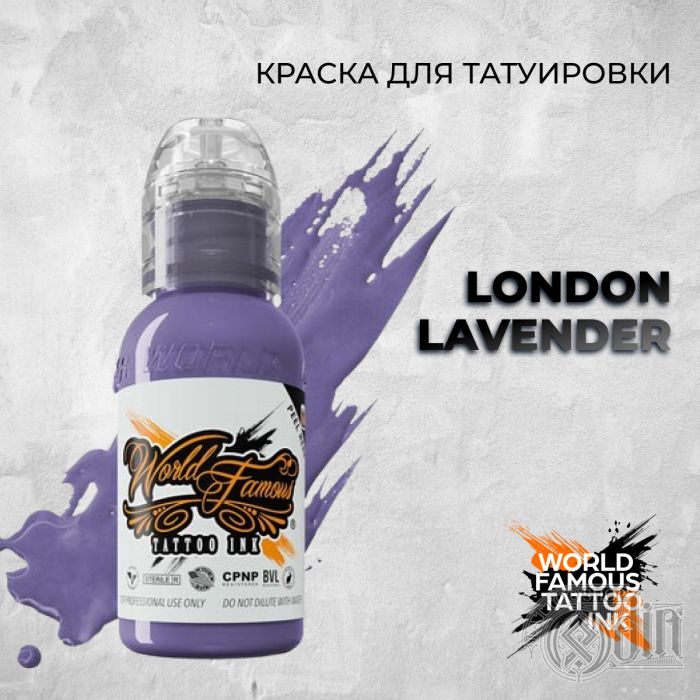 London Lavender — World Famous Tattoo Ink — Краска для тату